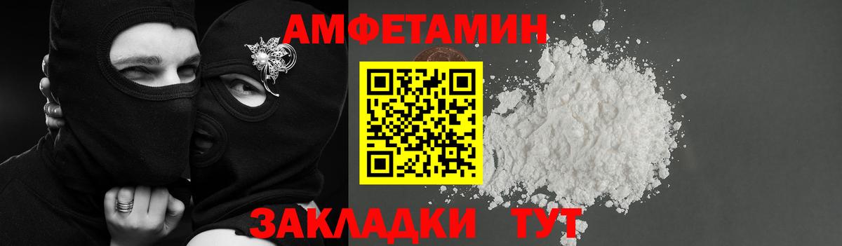АМФ Premium Клин