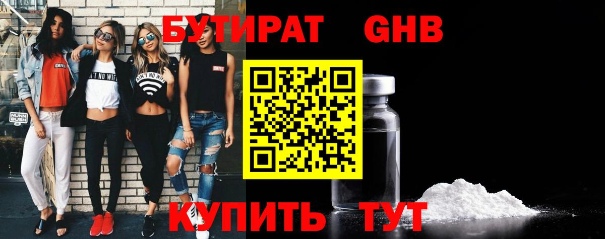 МЕФ Клин