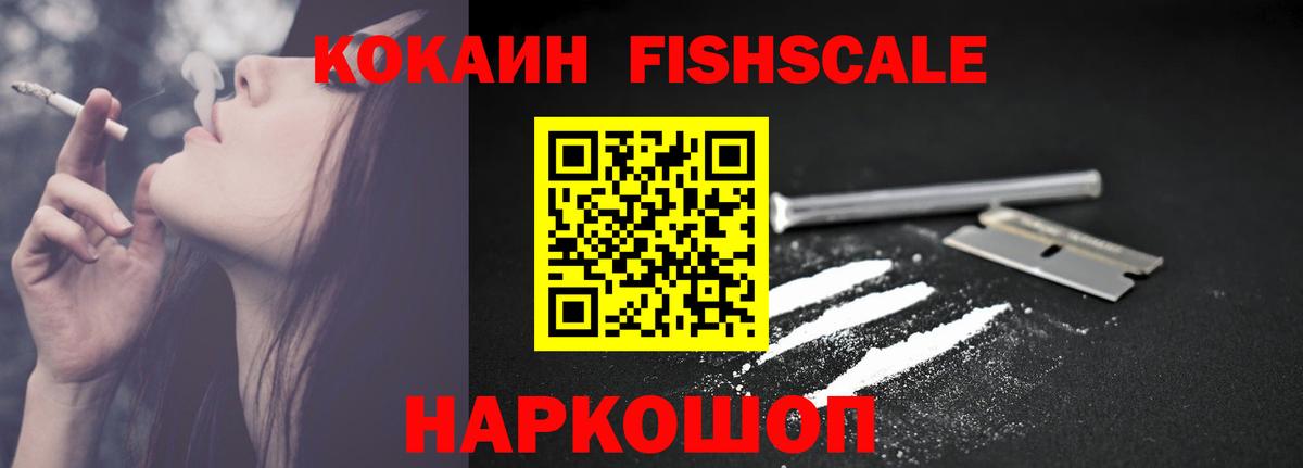Cocaine Перу  COCAIN VHQ  Клин  Вход с VPN 