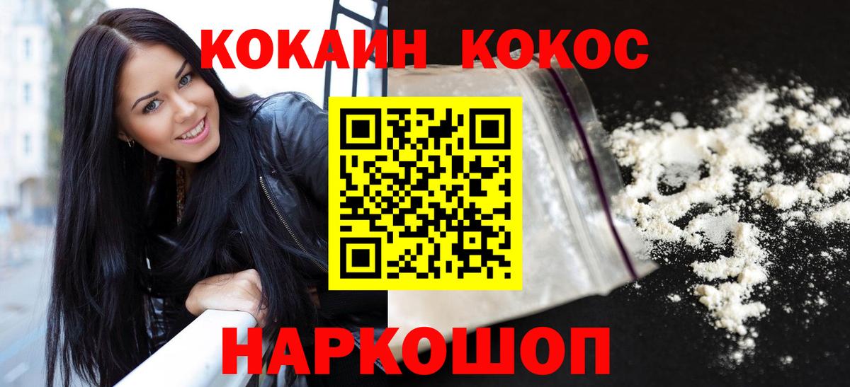 КОКАИН Боливия Клин