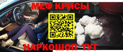крисы Комсомольск-на-Амуре