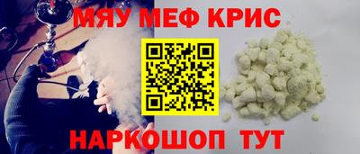 кокаин премиум Краснознаменск