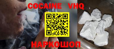 героин Краснодар