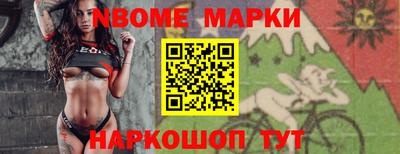 крисы Комсомольск-на-Амуре