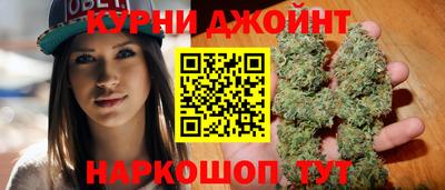 крисы Комсомольск-на-Амуре
