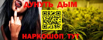 крисы Комсомольск-на-Амуре