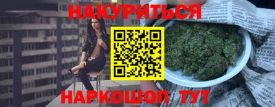 кокаин премиум Краснознаменск