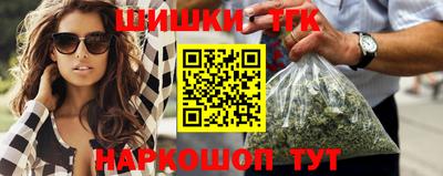 кокаин премиум Краснознаменск