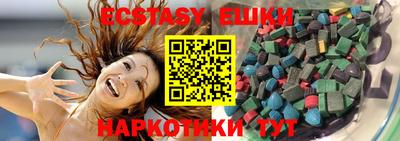 мефедрон мука Краснокаменск