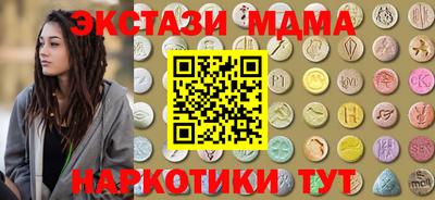 амф Коммунар