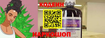 амф Коммунар