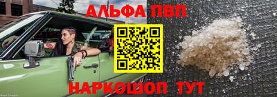 героин Краснодар