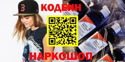 крисы Комсомольск-на-Амуре