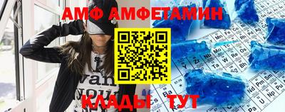 амф Коммунар