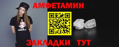 крисы Комсомольск-на-Амуре