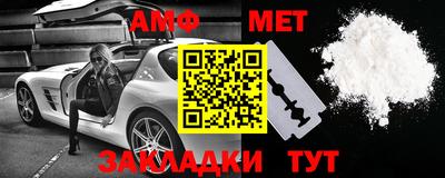 крисы Комсомольск-на-Амуре