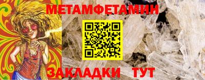 мефедрон мука Краснокаменск
