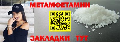 амф Коммунар