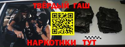 кокаин премиум Краснознаменск