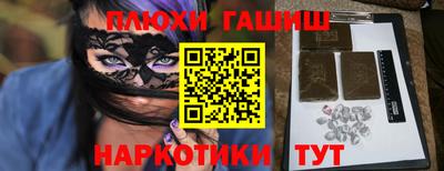 мефедрон мука Краснокаменск
