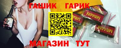 крисы Комсомольск-на-Амуре