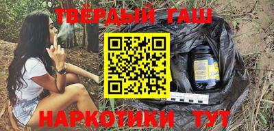 крисы Комсомольск-на-Амуре