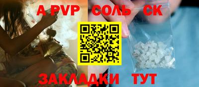 амф Коммунар