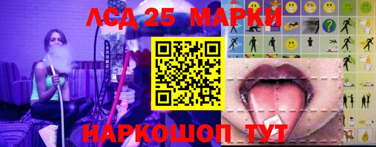 LSD-25 экстази ecstasy  LSD-25 экстази  Клин  ЛСД экстази кислота  Вход с VPN 