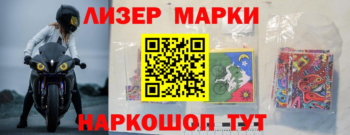 ЛСД экстази кислота Клин