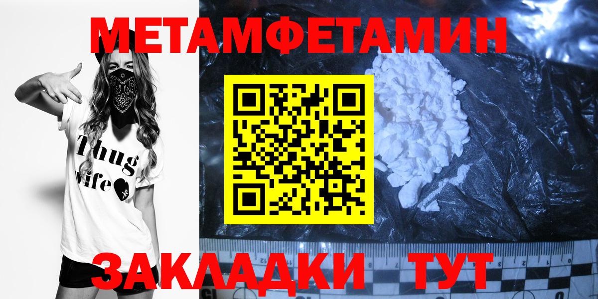 Клин  Метамфетамин винт  Вход с VPN 