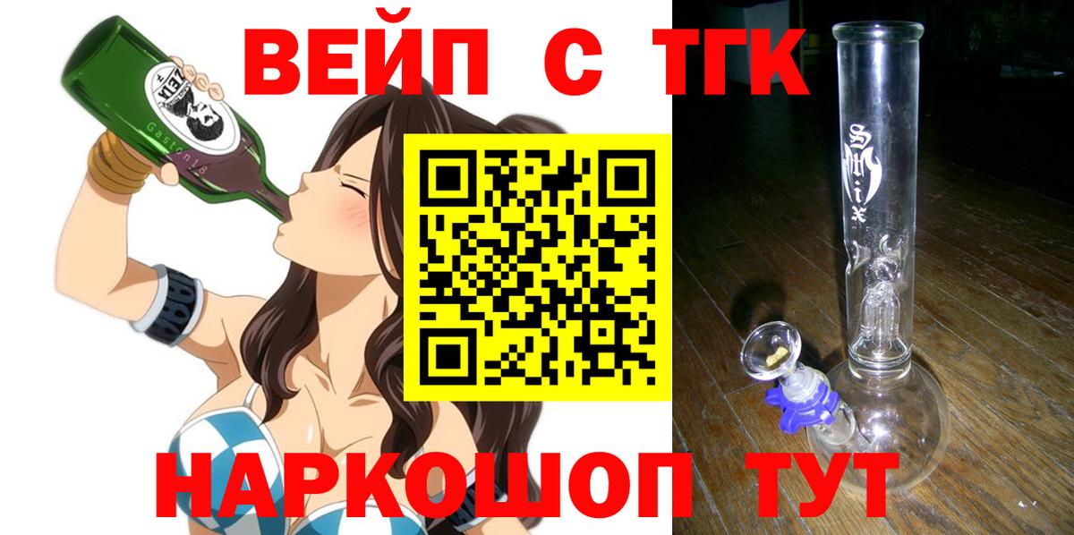Дистиллят ТГК THC oil Клин