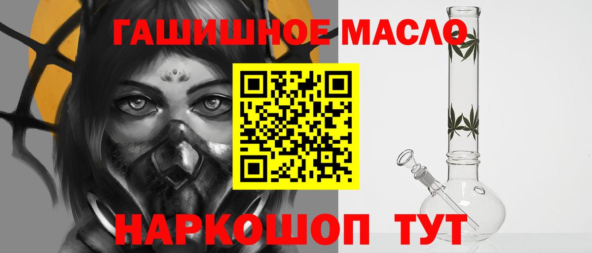 Клин  КОКАИН  МЕФ   Вход с VPN  Каннабис  ГАШИШ 